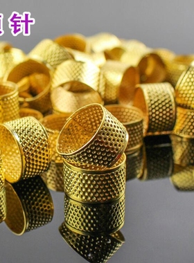 指套老式手工缝纫十字绣工具家用diy手指套加厚防滑戒顶针箍器