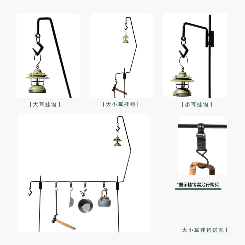 牧高笛户外精致露营铁艺露营灯架置物架可拆卸组合营灯挂架,https - 图2