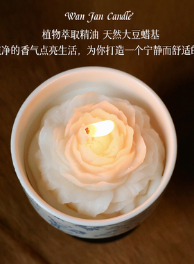 山茶花香薰蜡烛礼盒伴手礼
