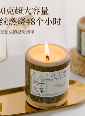 【竹你平安】香薰蜡烛持久留香