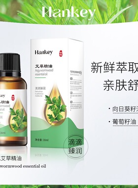 30毫升上门按摩玫瑰精油