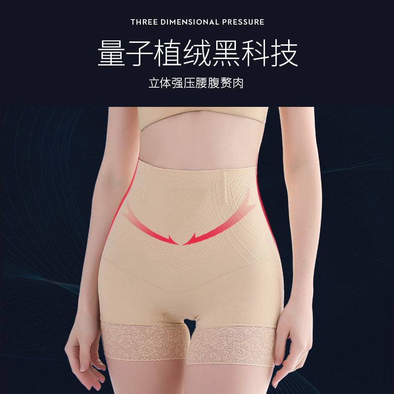 慕风收腹塑形束腰产后塑身美体裤 慕风塑身美体裤