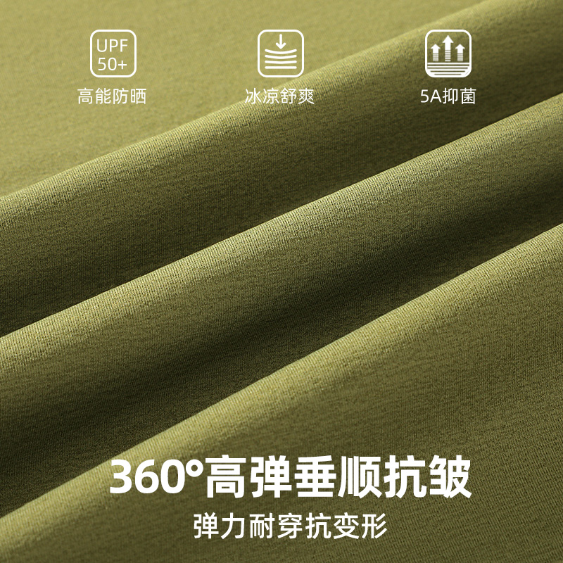 Hipanda你好熊猫时尚防晒速干短袖2024夏季新款潮男抗菌凉感体恤