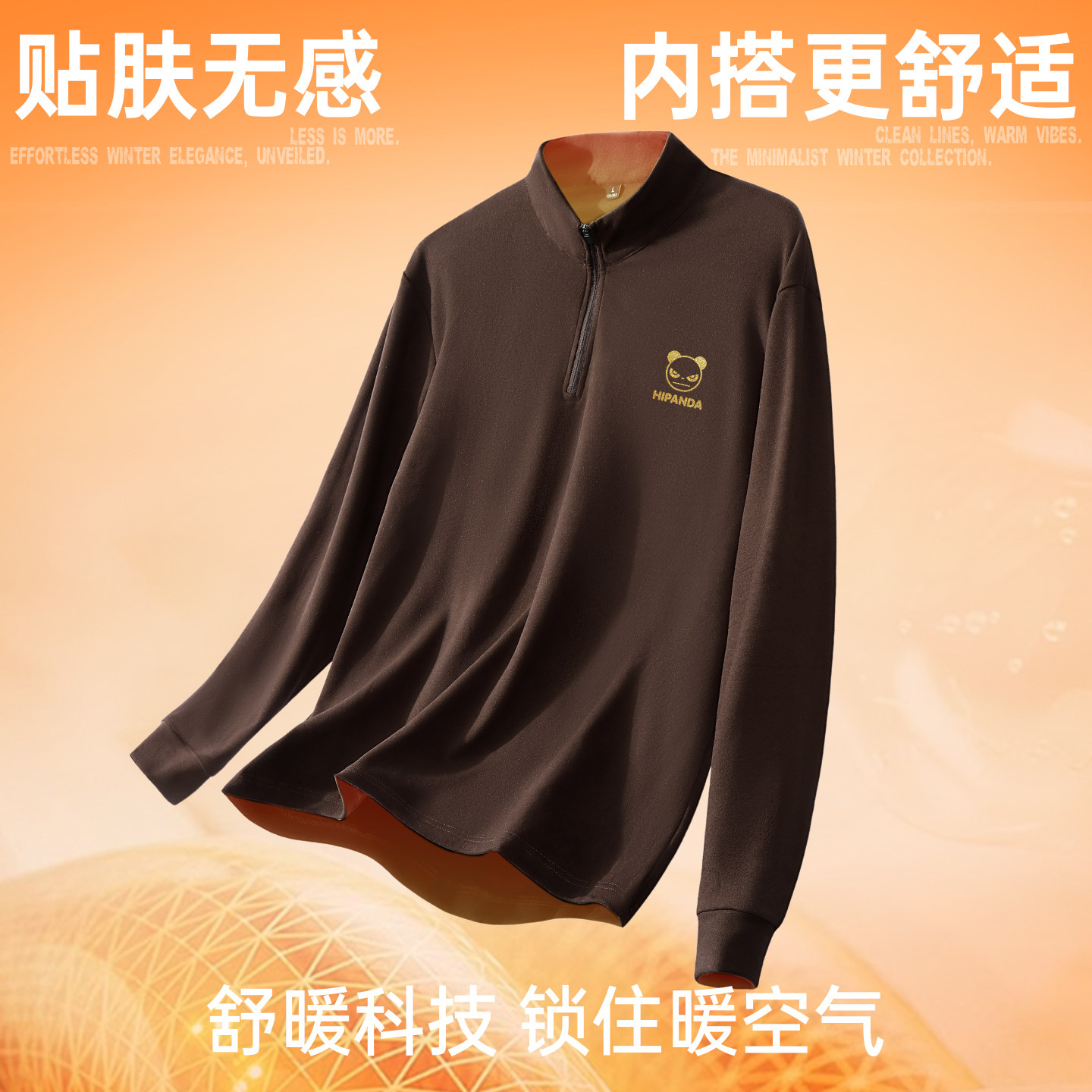 商品详情图片