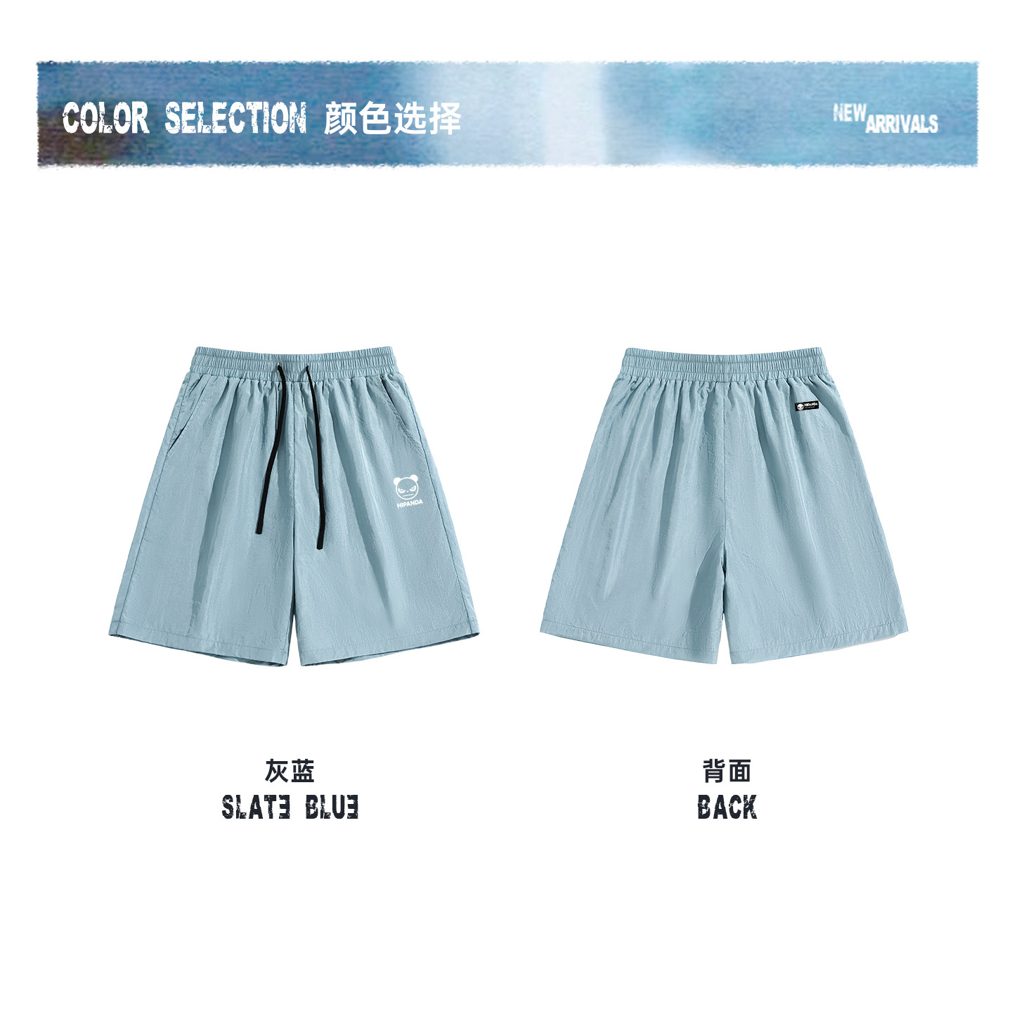 Hipanda你好熊猫防晒纯色灰蓝宽松休闲短裤男2026夏季新款五分裤C,淘宝优惠券,粉丝福利购,淘宝优惠卷