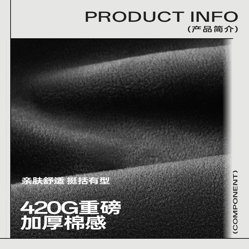 商品详情图片