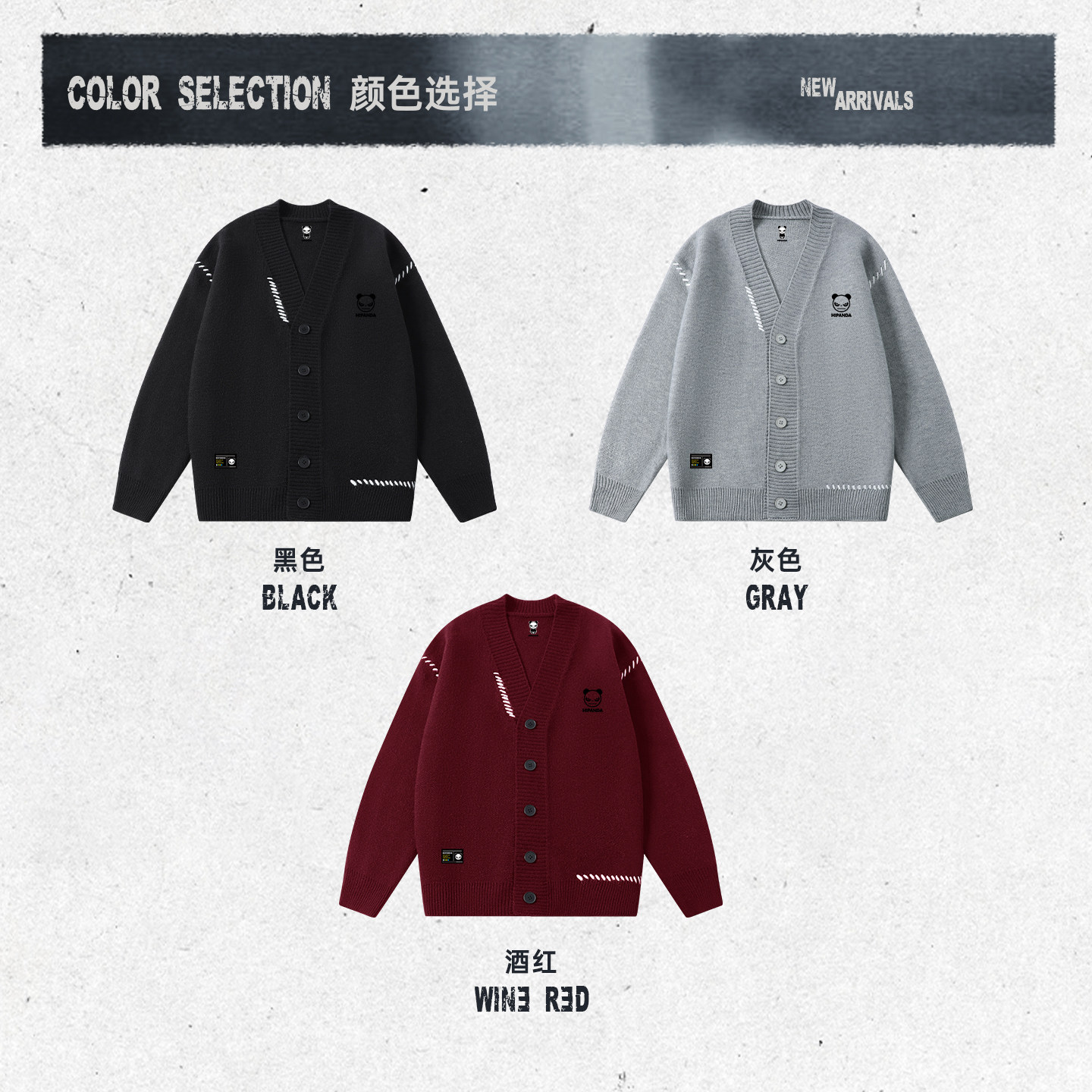 Hipanda你好熊猫时髦复古撞色拼接日系针织衫男2025冬季新款毛衣C,淘宝优惠券,粉丝福利购,淘宝优惠卷