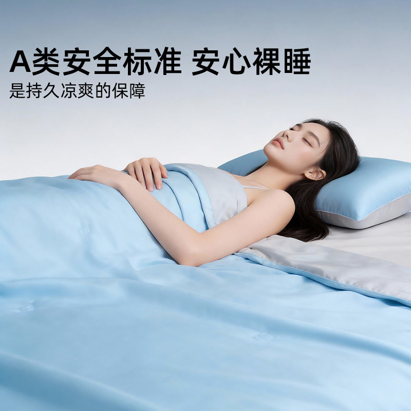 南方寝饰夏季空调被可机洗天丝夏凉被2025新款双人桑蚕丝被薄被子