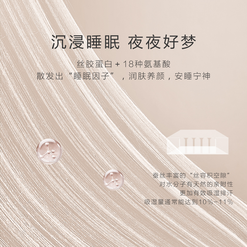 南方寝饰全棉提花100%桑蚕丝被 南方寝饰家纺蚕丝被