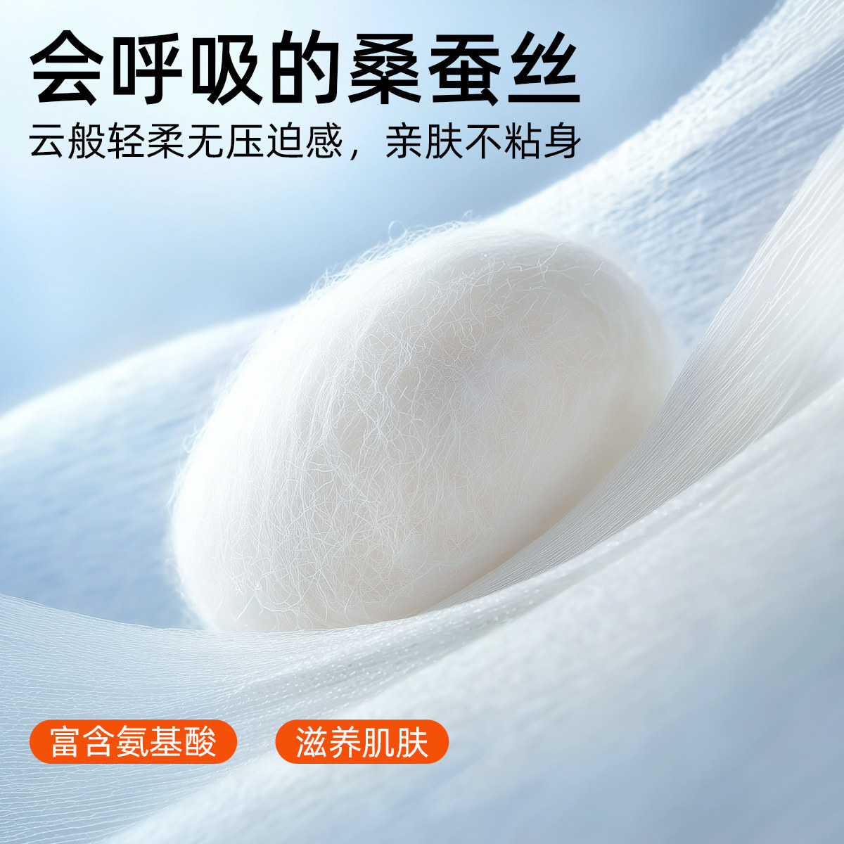 南方寝饰莱赛尔天丝夏凉被桑蚕丝夏被空调被夏季可机洗蚕丝被薄被,淘宝优惠券,粉丝福利购,淘宝优惠卷