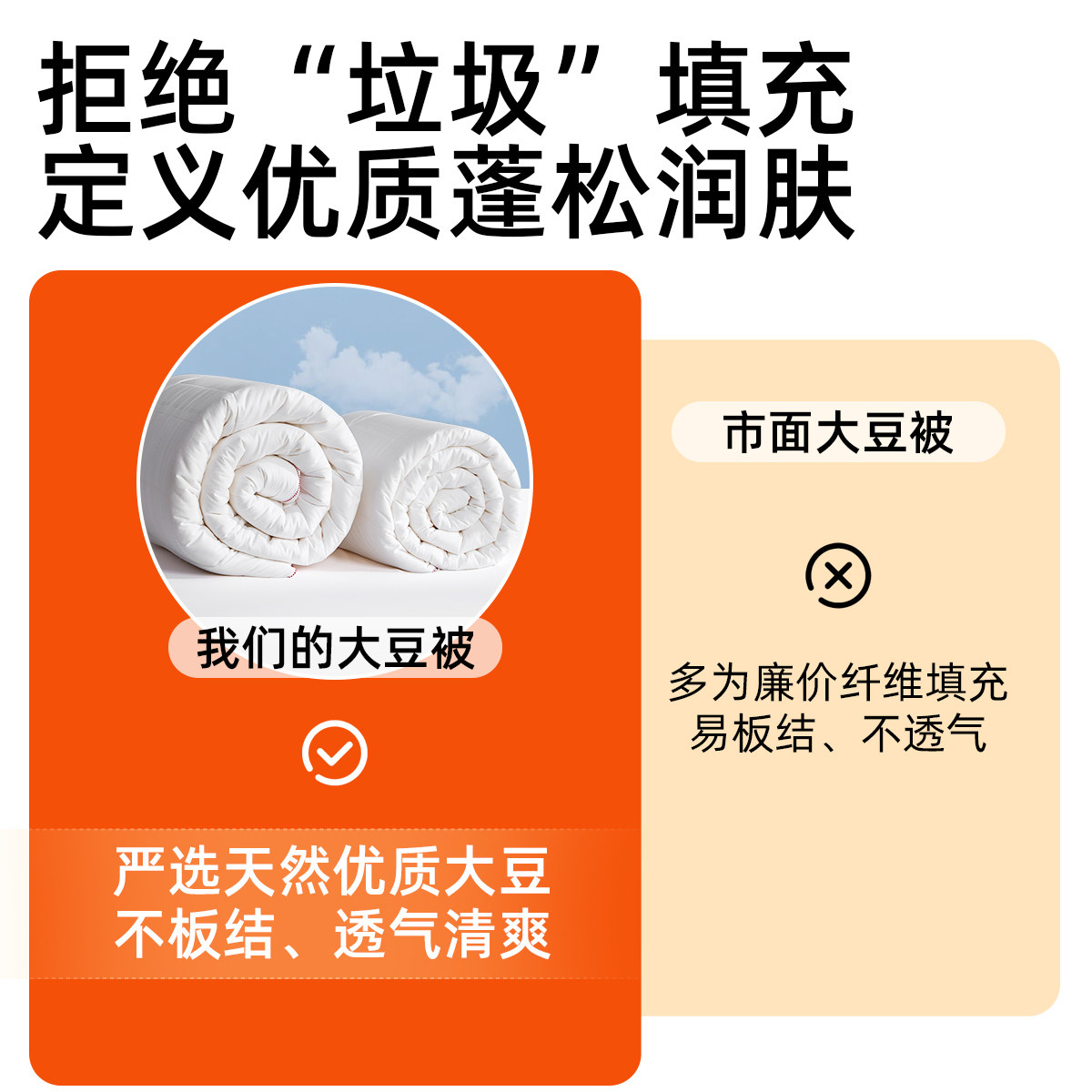 南方寝饰大豆纤维被子被芯春秋季被厚冬被四季通用宿舍学生空调被