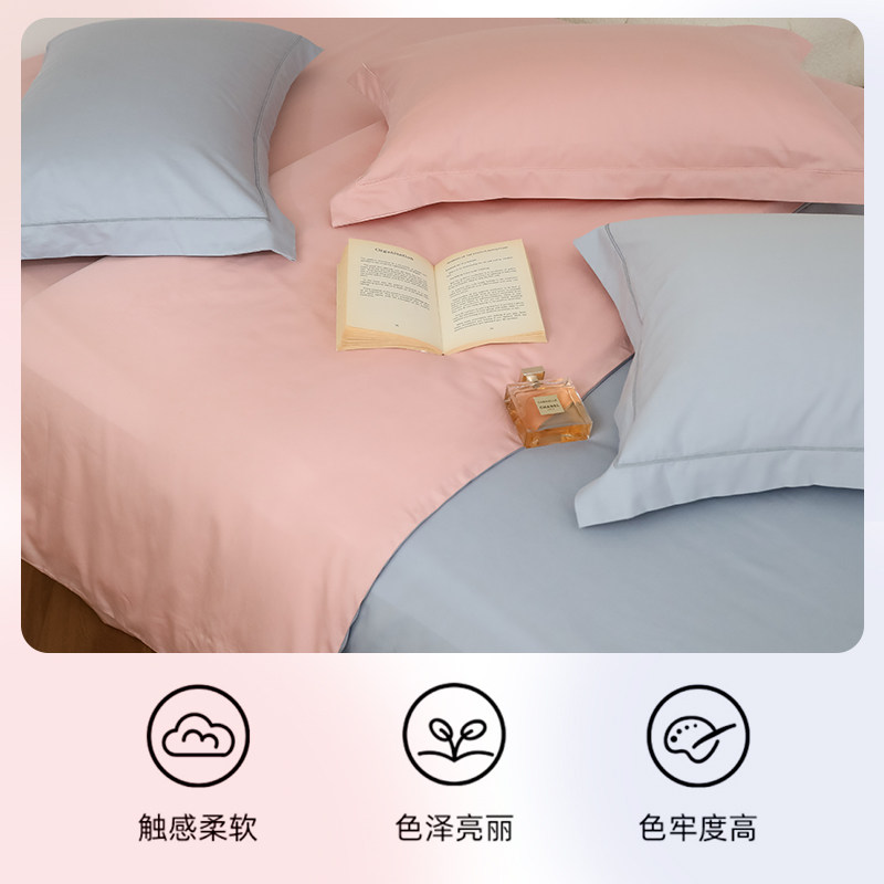 南方寝饰100支长绒棉床上四件套全棉纯棉纯色被套床单三件套床笠_虎窝淘