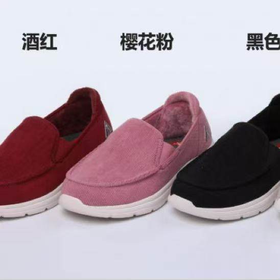 足力健老人鞋专柜正品轻便加绒秋冬款便软底防滑一脚蹬爸妈鞋,淘宝优惠券,粉丝福利购,淘宝优惠卷