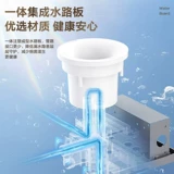 Midea Water Dispenser, домохозяйство для домохозяйства с ковшом, полная -Аутоматическая интеллектуальная под разъему под ведром 1309