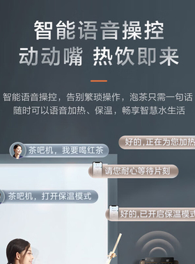 美的悦家茶吧机不锈钢管路高端款