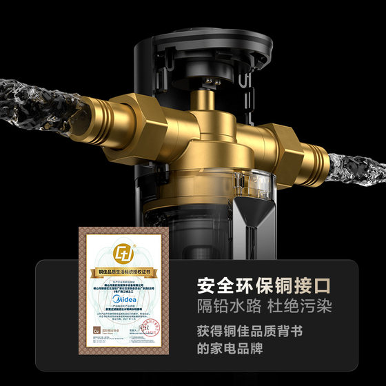 Midea pre-filter 10T flux intelligent flushing