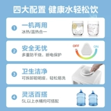 Диспенсер для воды Midea, вертикальный диспенсер для горячей и холодной бытовой воды, полностью автоматический бытовой вертикальный интеллектуальный офисный диспенсер, новая модель 718