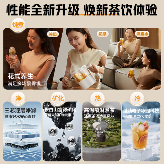 Midea White Moonlight vertical water purification and drinking water dispenser can be connected to tap water RO reverse osmosis filtration tea purifier