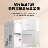 Midea Drink Water Machinery оборудование для набережной, к счастью, полная автоматическая интеллектуальная офис вице -вице -президент.