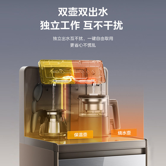 Midea health tea bar water dispenser integrated with high-end feel