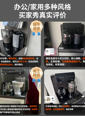 美的普洱茶吧机316不锈钢壶2235