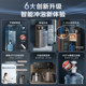 Midea Yuejia Tea Bar Machine High-End Model with Stainless Steel Pipe
