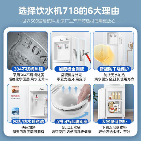 Midea water dispenser household top-mounted bucket traditional model