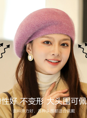兔毛贝雷帽子女秋冬季百搭保暖网红显脸小画家帽潮流南瓜蓓蕾帽