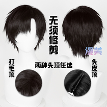 Manga light and nights love for Xiaoyi Cos wig leaves for 3 7 minutes with a daily handsome short hair