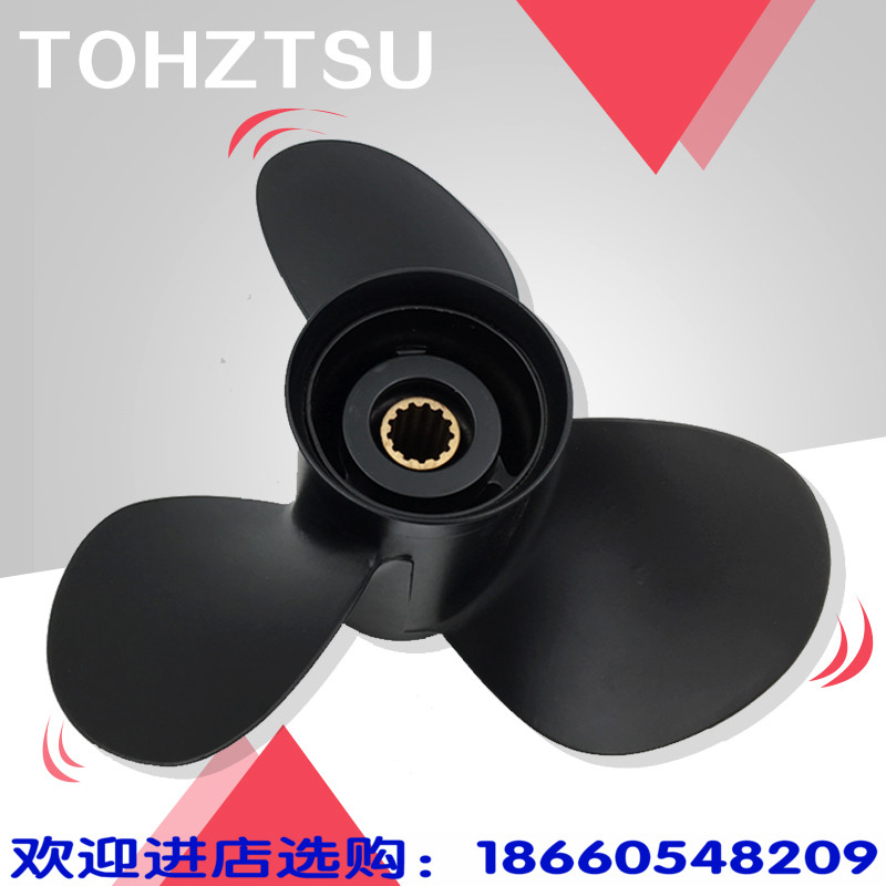 包郵日本東發推進器螺旋槳 船用二四衝程船外機用車葉子 葉輪