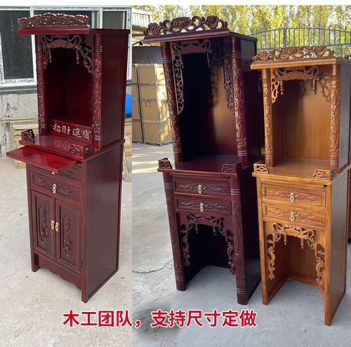 实木佛龛立柜土地神台佛龛柜神龛祖先牌位柜财神供桌供台家用佛柜 - 图0