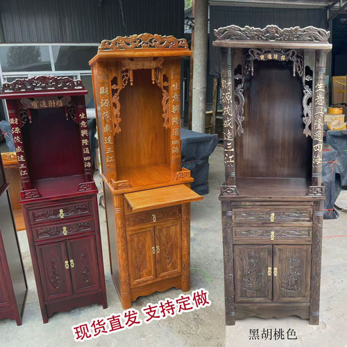 招财进宝 实木财神柜观音供桌家用神龛佛台供奉桌关公神台佛龛柜 - 图0