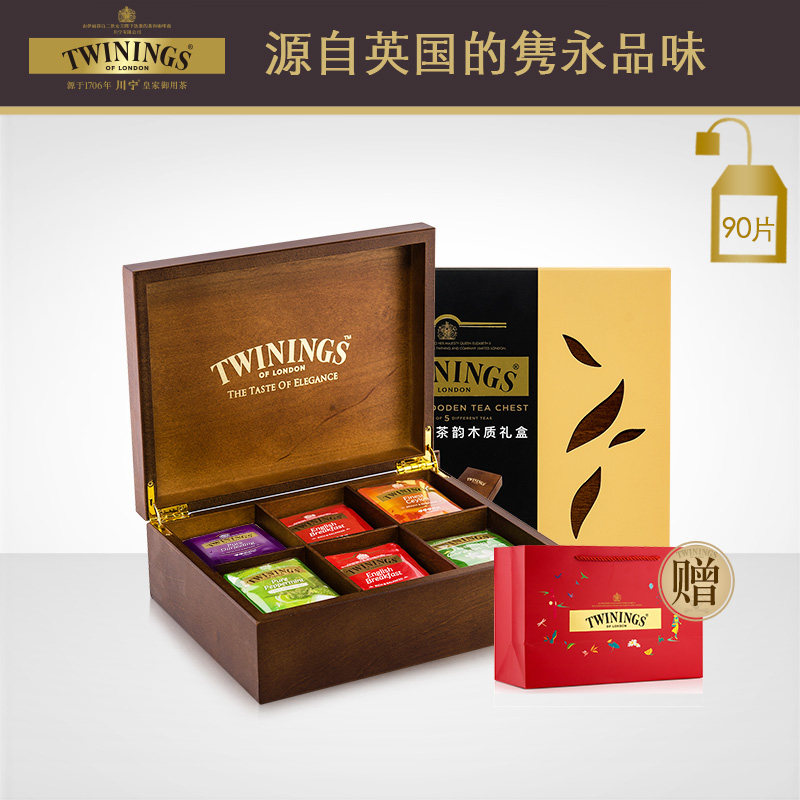 袋茶叶礼盒 90 口味经典红茶 5 格木盒 6 Twinings 英国川宁 礼盒 袋茶叶礼盒 90 口味经典红茶 5 格木盒 6 Twinings 英国川宁 礼盒