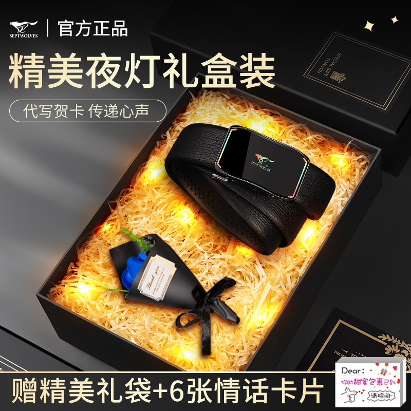 生日礼物男生送男友男朋友男士老公爸爸实用的惊喜小礼品2024新款