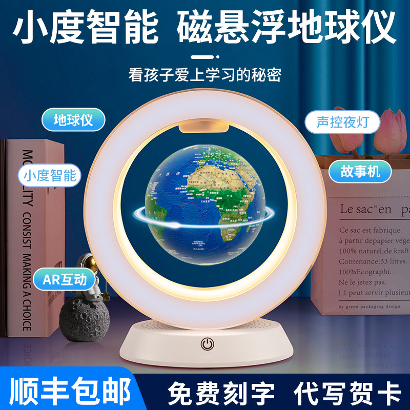 儿童生日礼物8男孩10十岁实用的12男童9女孩子小学生初中朋友毕业