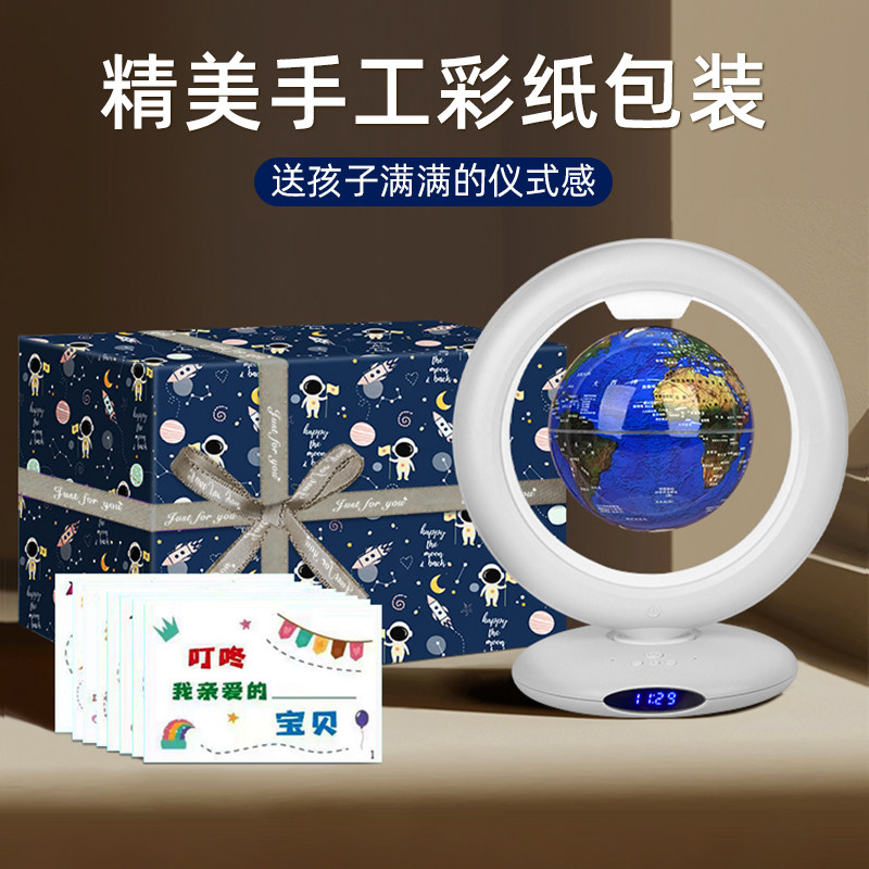 儿童礼物男孩的生日10十岁12小学生初中女童孩子实用益智玩具学习