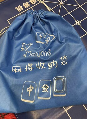 防水加厚布袋CRM防水加厚