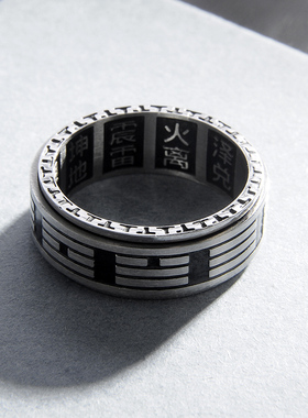 时尚中国风太极复古戒指