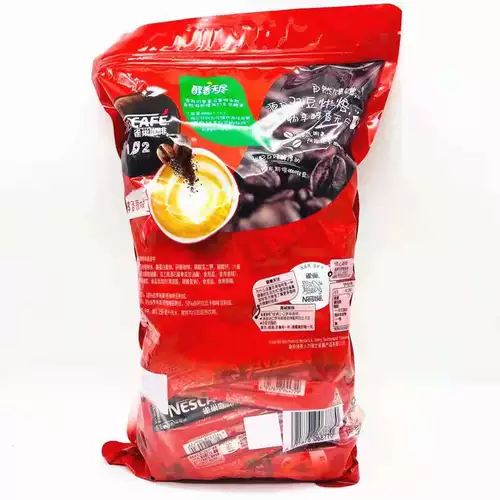 23 марта Nestlé Coffee Instant Original Flavor 1+2 Низкий сахар Mellow и Fragrance 90 Новые пакеты бесплатная доставка