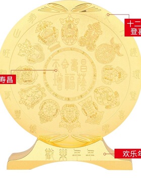 李居明2025蛇年吉祥物大压胜钱摆件客厅卧室书房金属装饰工艺品