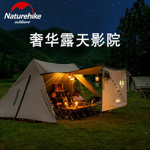 Naturehike挪客云盖天幕帐篷户外团队公园精致露营野餐遮阳大雨棚