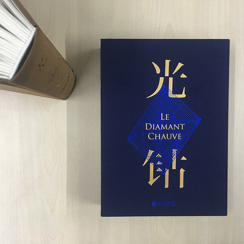 油麻菜老师】光钻雅克仁表著以易经为基础的能量学总论布面精装作中医针灸理论书能量针灸学黄帝内经艾灸火罐刮痧中医保健 - 图0