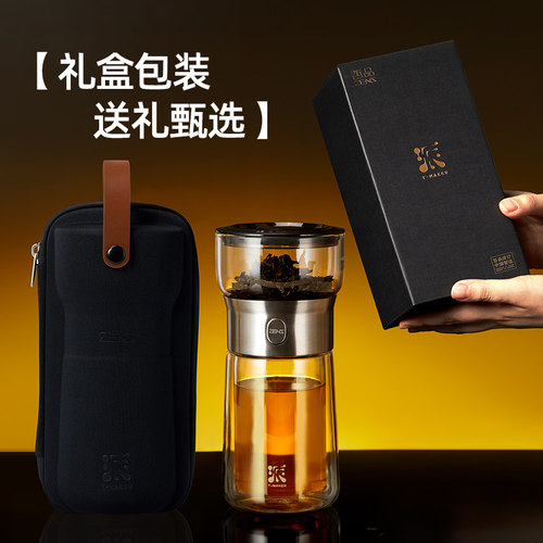 哲品派杯茶水分离杯一人茶壶飘逸杯便携式旅行茶具办公室泡茶神器 - 图2
