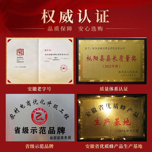 青海蜂王浆新鲜春浆野生蜂皇浆纯正天然正品官方旗舰店蜂王胎蜂乳 - 图2