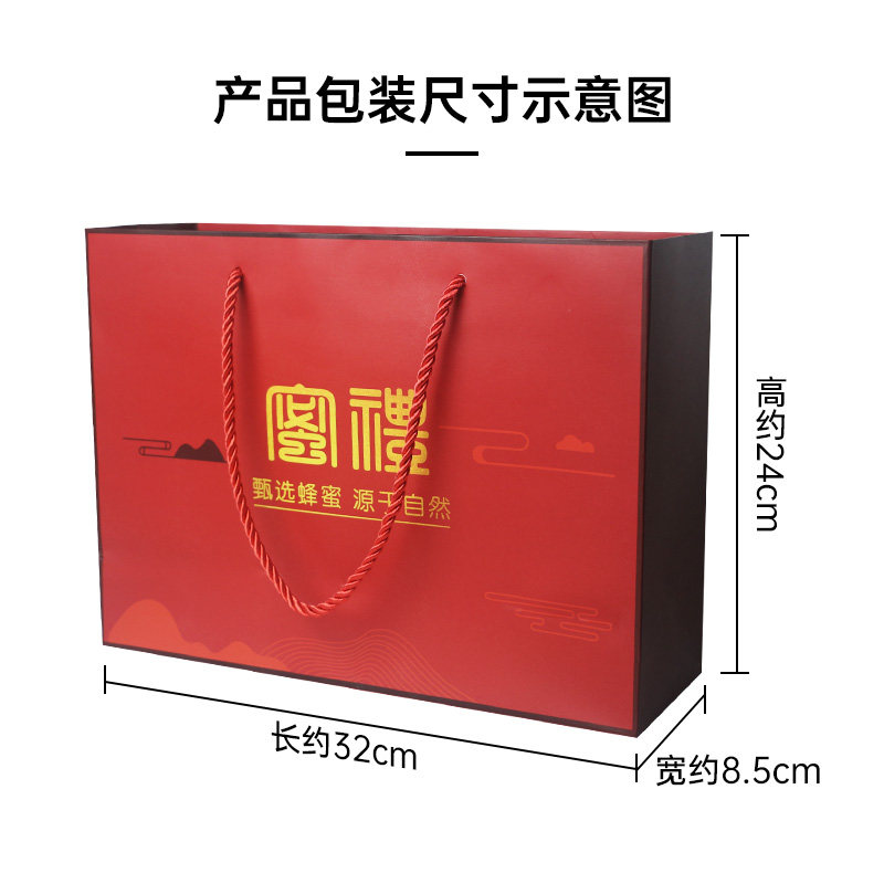 【蜂蜜礼盒装】鲍记纯正天然百花蜂蜜 鲍记食品蜂蜜