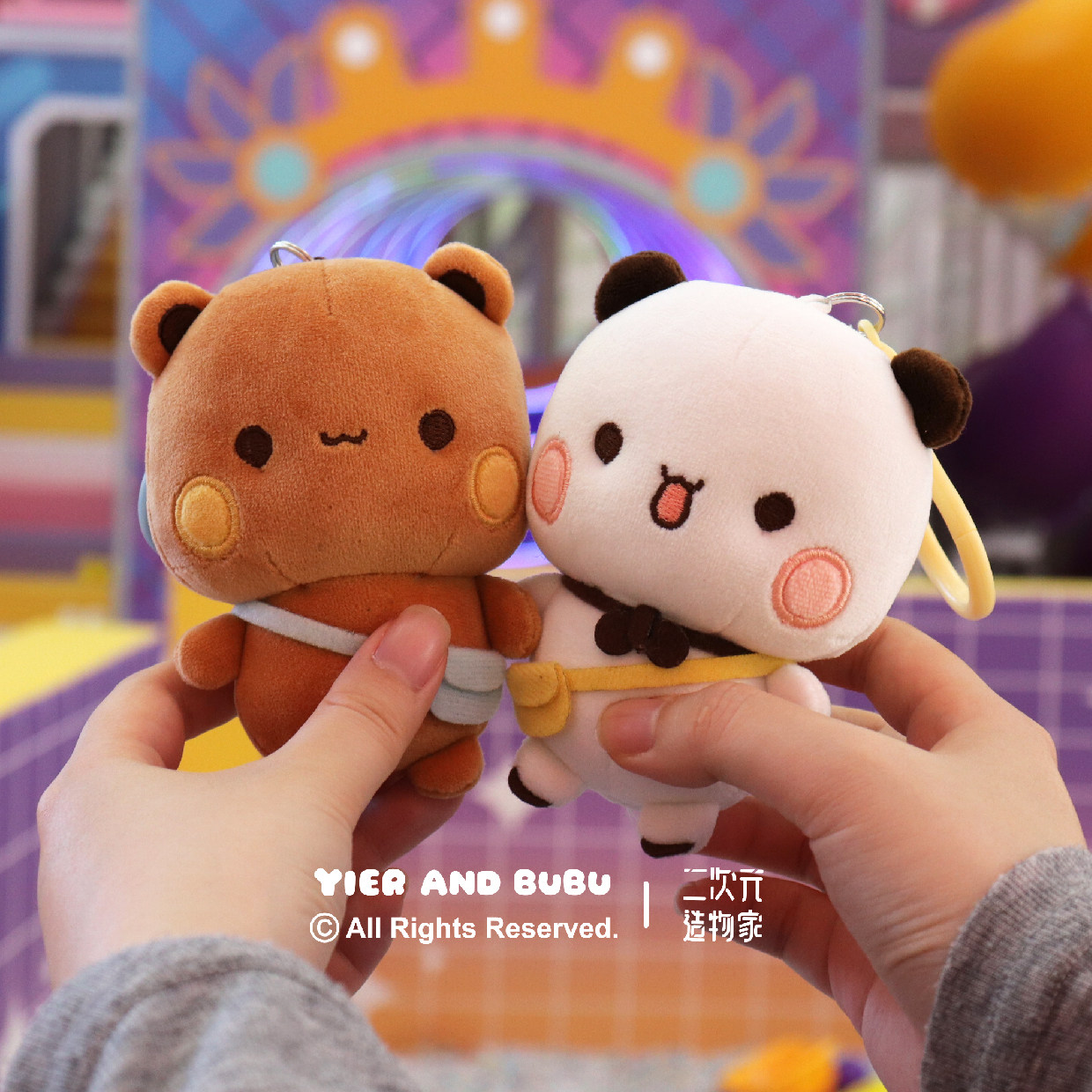 一二布布弹力超柔毛绒挂件10厘米玩偶玩具可爱包挂正版官方周边,淘宝优惠券,粉丝福利购,淘宝优惠卷