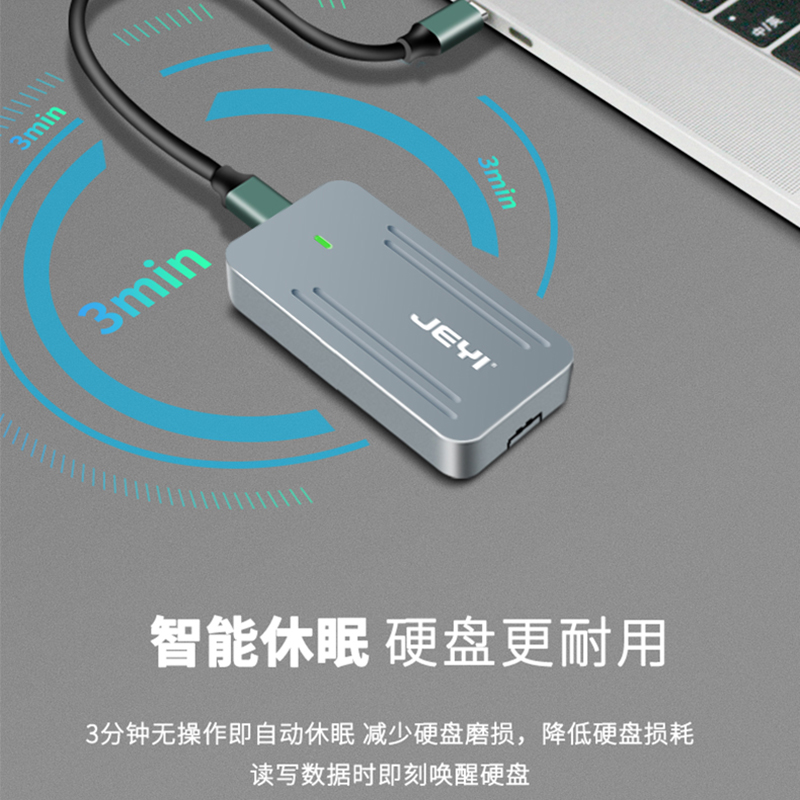 佳翼GTR-2242NVME固态硬盘盒M.2SATASSD移动硬盘盒TYPE-C转USB3.1 - 图0