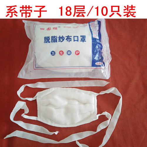 脱脂纱布口罩18层可水洗纱布纯棉12层口罩16层系带子老式口罩透气 - 图1