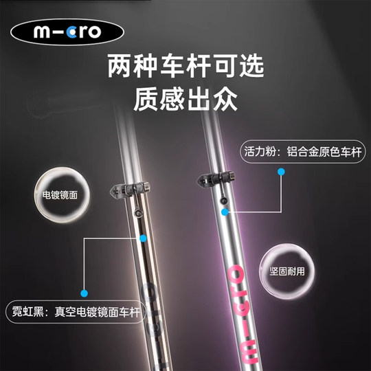 Новый швейцарский большой детский самокат Micro Maigu для детей 5-12 лет, детский скейтборд, шкив динамической серии