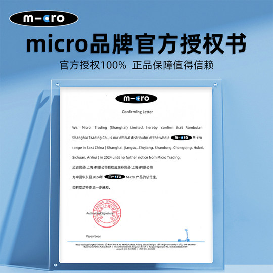 Новый швейцарский большой детский самокат Micro Maigu для детей 5-12 лет, детский скейтборд, шкив динамической серии